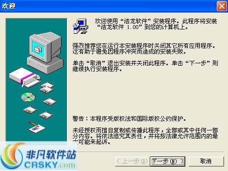 酒店管理软件界面预览与餐饮管理模块解析