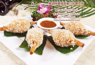 深圳市贝特尔餐饮管理有限责任公司 引领餐饮行业新风尚