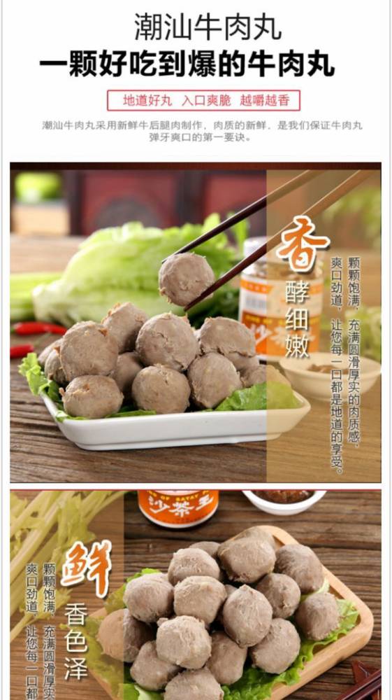 第八届上海国际餐饮食材展即将开幕，广东省普宁市金奕兴食品厂诚邀您共襄盛举