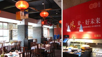 深圳市巴蜀风饮食管理图册与供应链管理解析